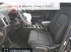 کیا سپۆرتاج